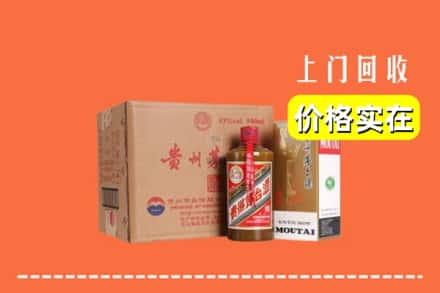 成都回收精品茅台酒